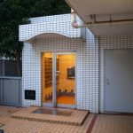 グローリア初穂池上